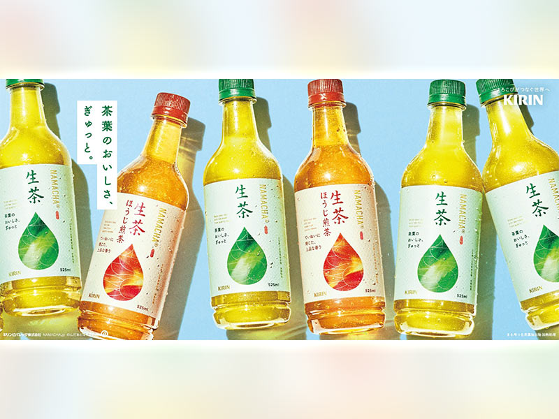 キリン「生茶」18年ぶり3000万ケース突破　若年層つかんだ新たな価値