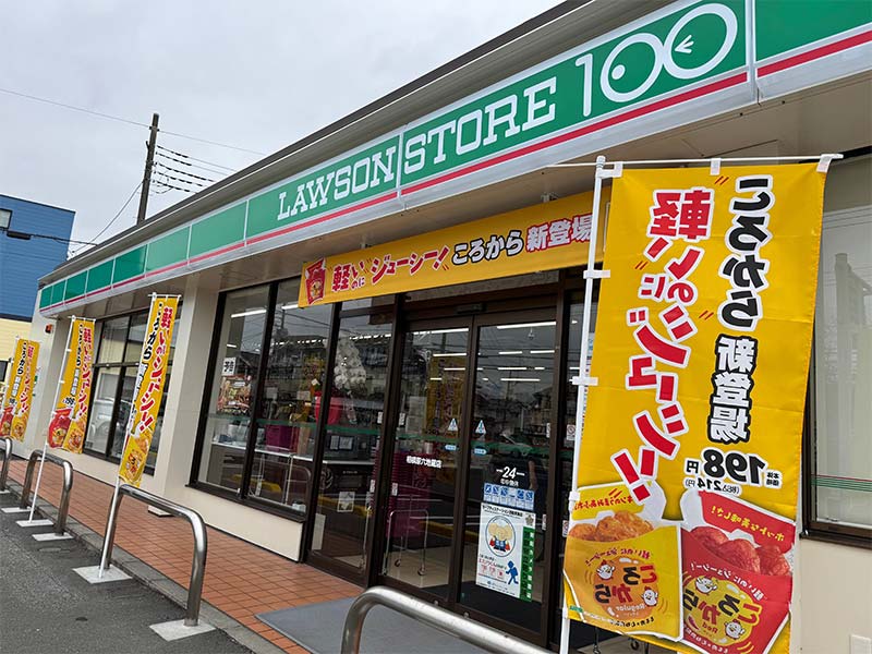 店舗半減から反転攻勢「ローソンストア100」　まいばすけっと対抗の勝算