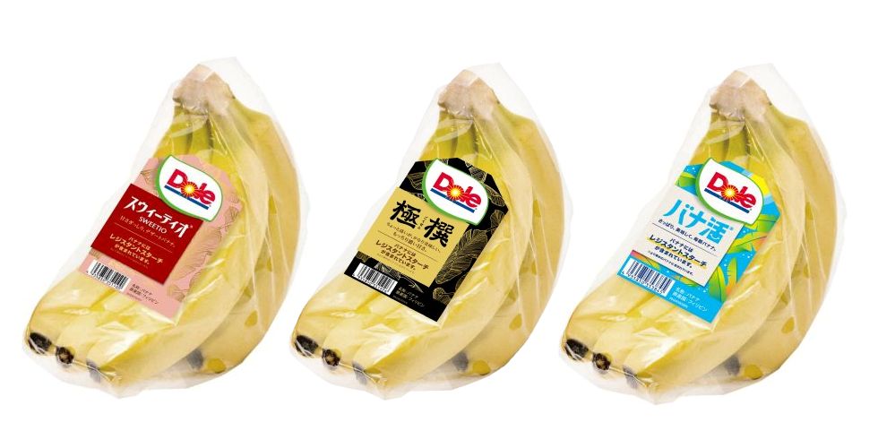 若者の果物離れに「バナ活」 JO1佐藤景瑚“トレカ”付きで日商30倍も