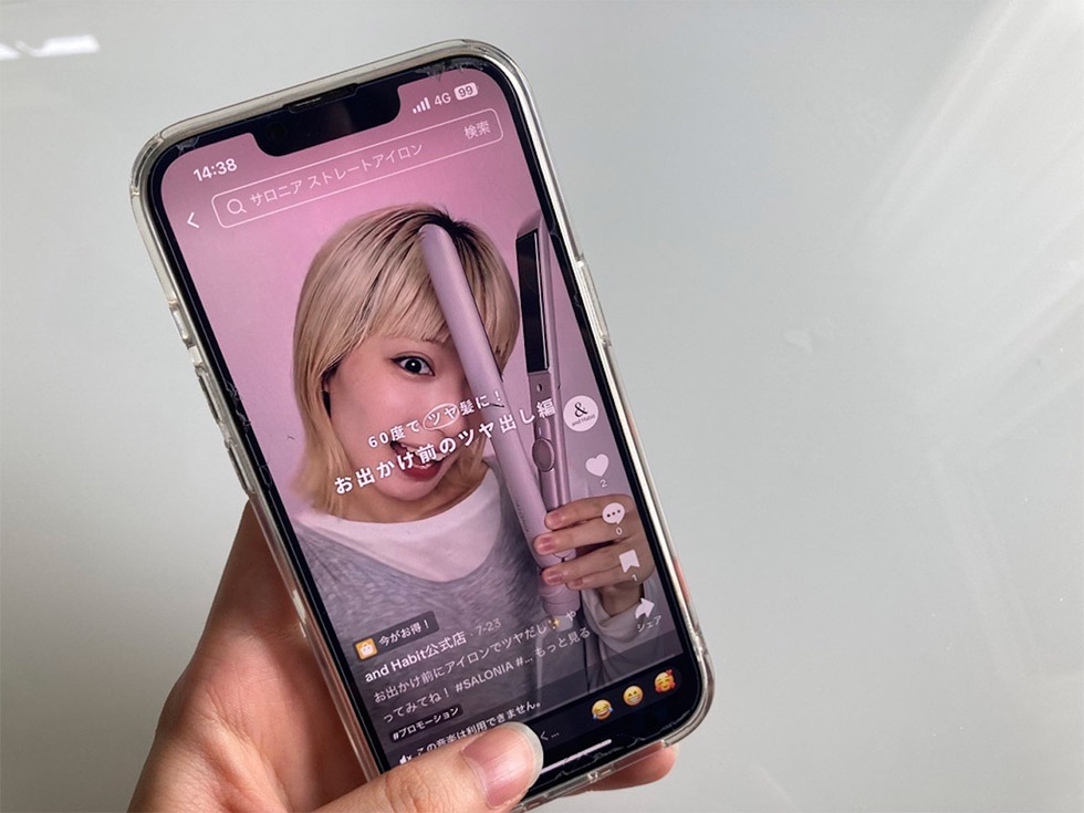 I-neが「TikTok Shop」専任チーム新設 インフルエンサー自社育成を視野