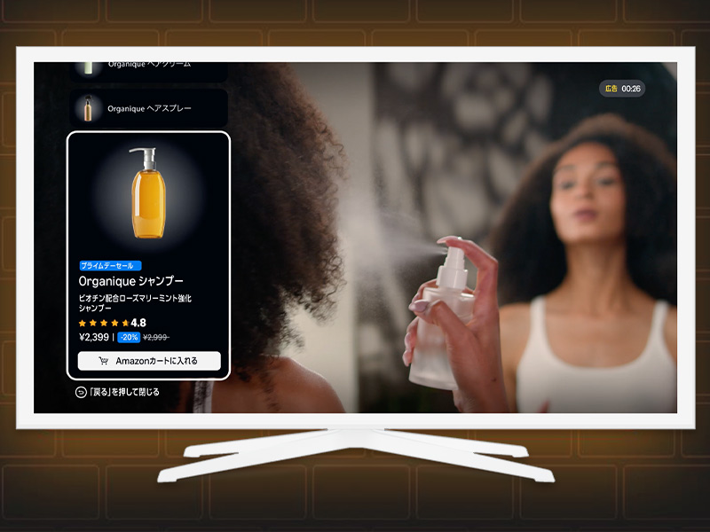 Amazon adds three new ads to Prime Video, allowing users to add content to their cart