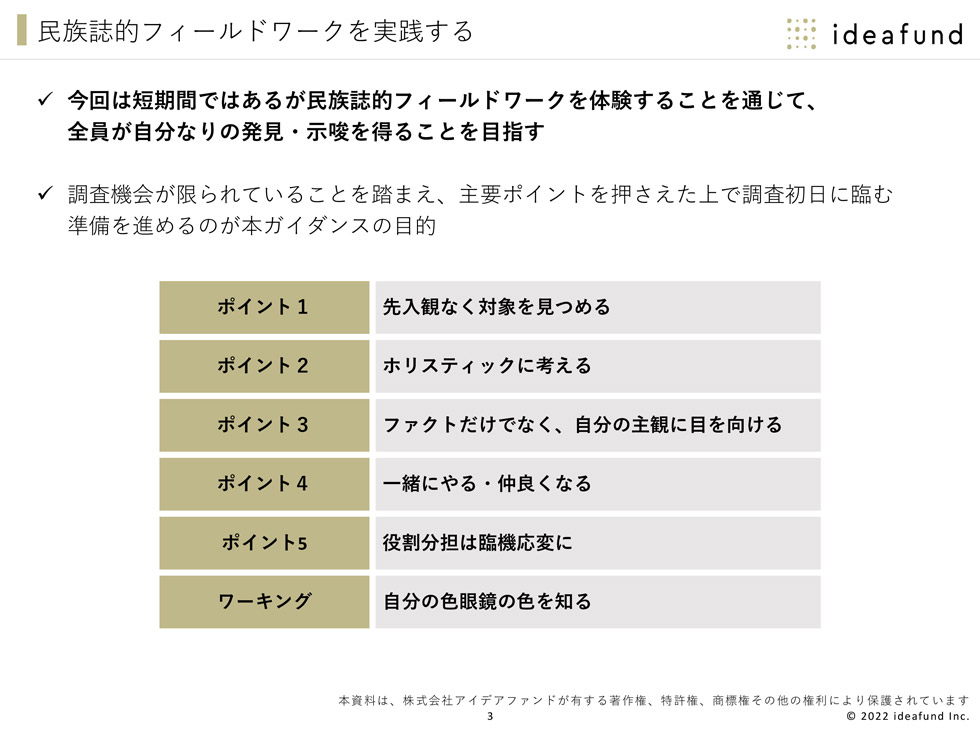 サントリー「－196」の競合の盲点を突く戦略 調査で見えた消費者の真実