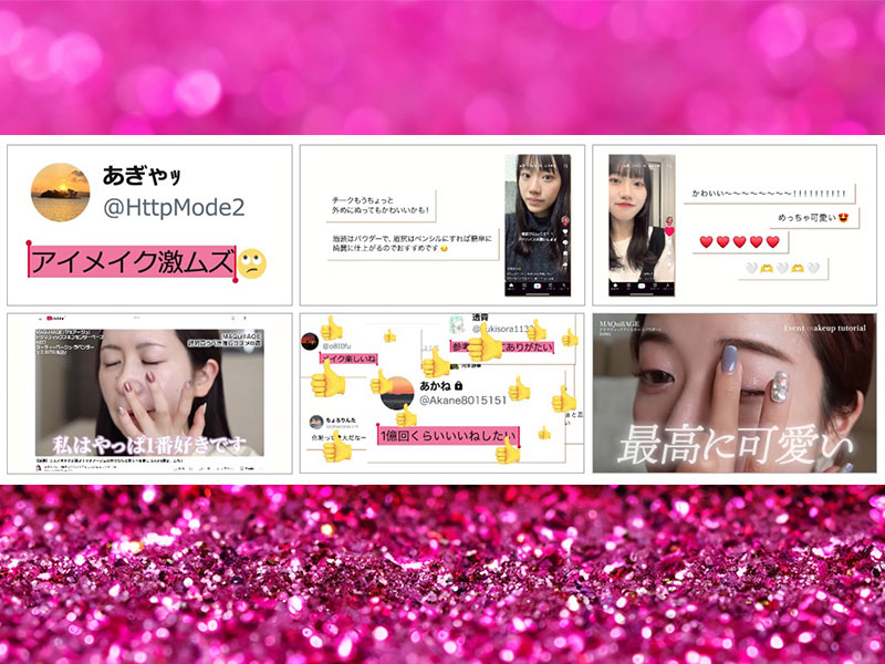 資生堂マキアージュ刷新で再成長　最年少ブランドマネジャーの顧客分析術