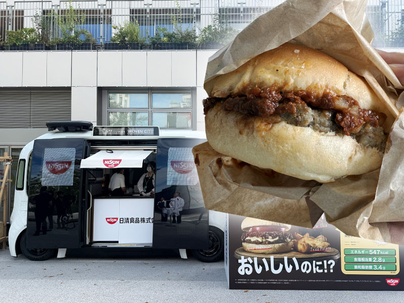 「Toyota Woven City」はマーケの実験場　日清が無料バーガー提供の理由