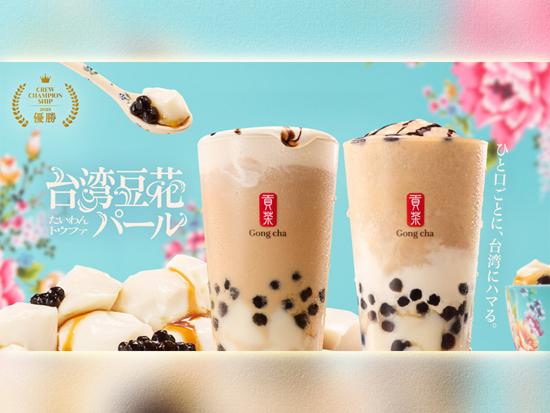 ゴンチャの飲みかけ G0m4uslXgAAPk1O.jpg?format=jpg