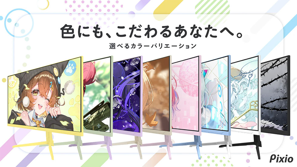 ゲーミングモニターが若年女性に爆売れの謎 SNSで“声なき声”を拾う