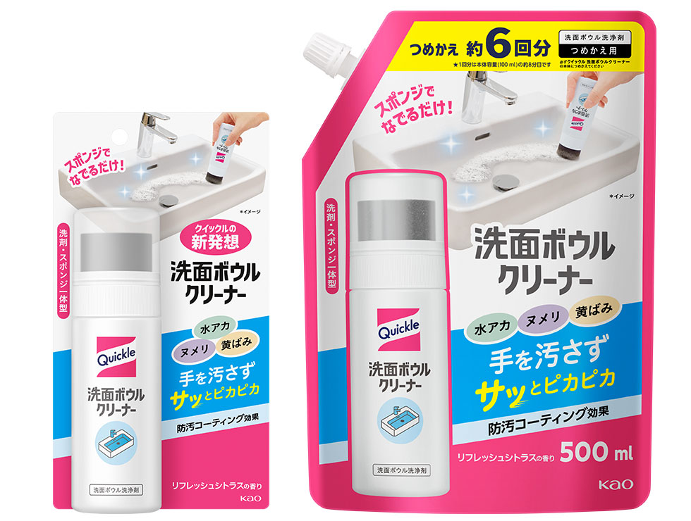 店頭復活「クイックル洗面ボウルクリーナー」 市場発掘に花王の新手法