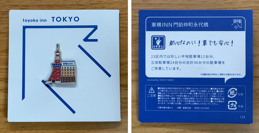 本気を出すと沼る」東横インのピンバッジ 13万個売れの“怪”戦略：日経