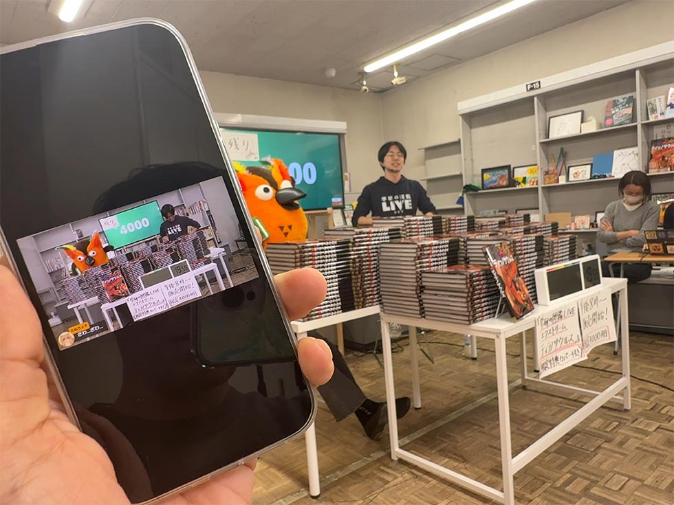 生配信でニッチな図鑑4000冊即完 学研と有隣堂“無謀”なYouTubeライブの