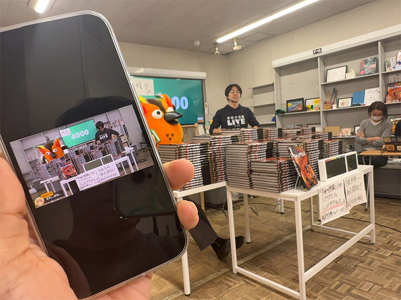 生配信でニッチな図鑑4000冊即完　学研と有隣堂“無謀”なYouTubeライブの全容