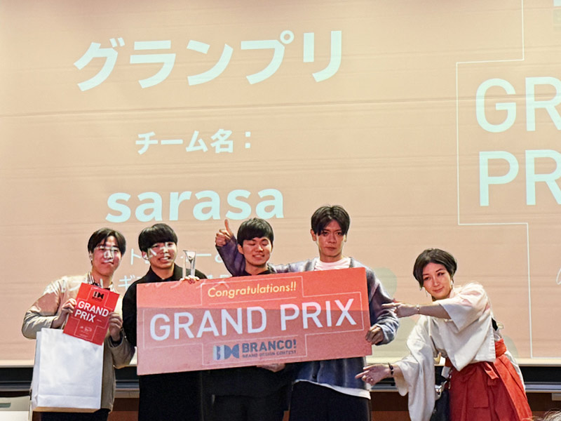 博報堂×東大の個性的なビジコン「BranCo!」に潜入　AI時代の創造性とは