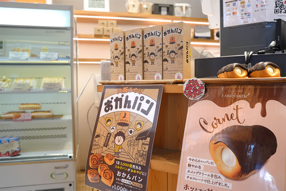 おかんさん専用 発売1年で売上高1億円の「おかんパン」社員の意外な声が開発起点：日経