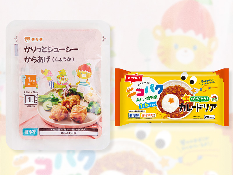キユーピー撤退の幼児食市場　それでも好調、ニッスイの巧みな商品設計