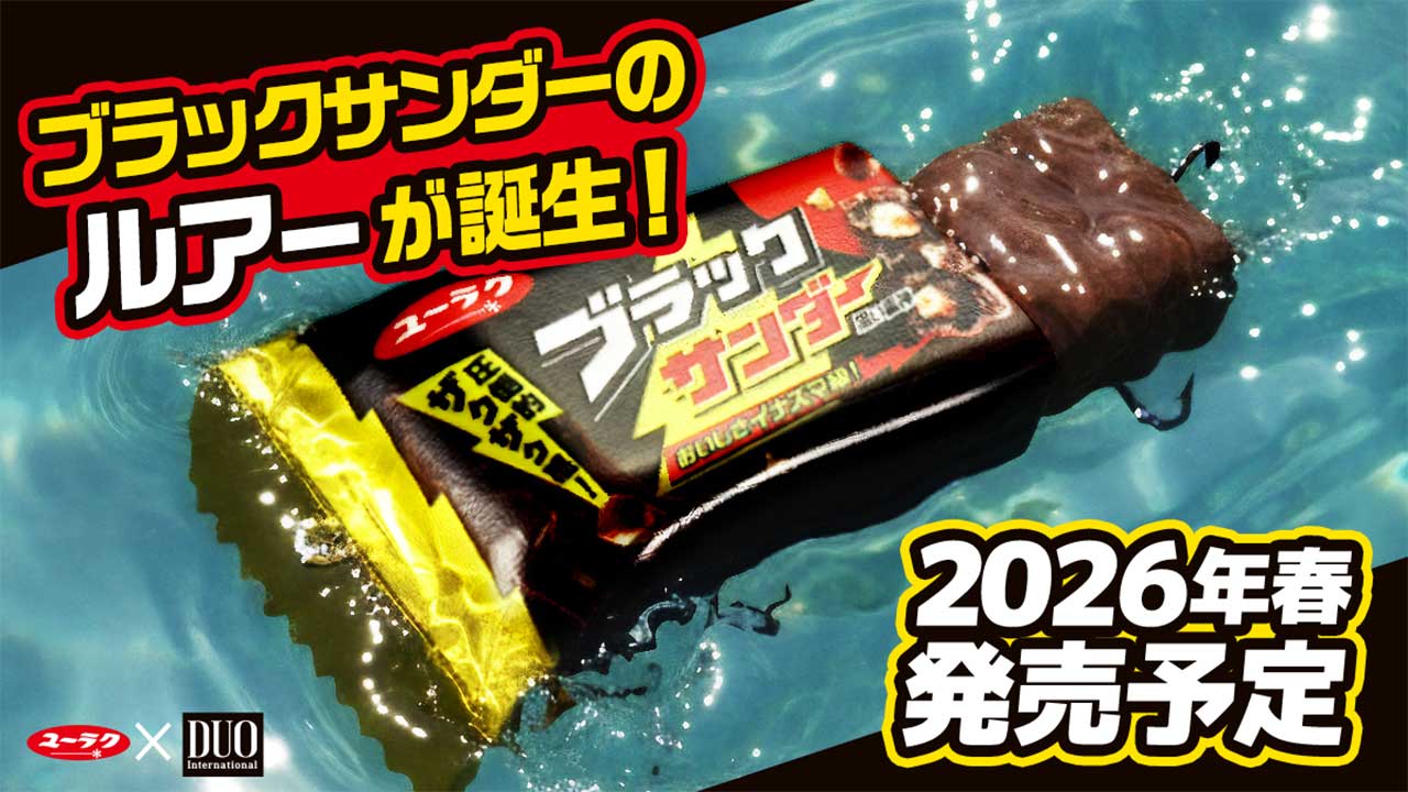 初速300万本、第2のブラックサンダーへ 有楽製菓「ミルクマニア」の