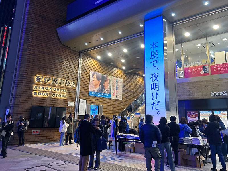 出版不況も紀伊國屋が増収増益の理由　チケット即完のイベントに鍵
