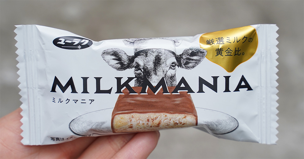 初速300万本、第2のブラックサンダーへ 有楽製菓「ミルクマニア」の