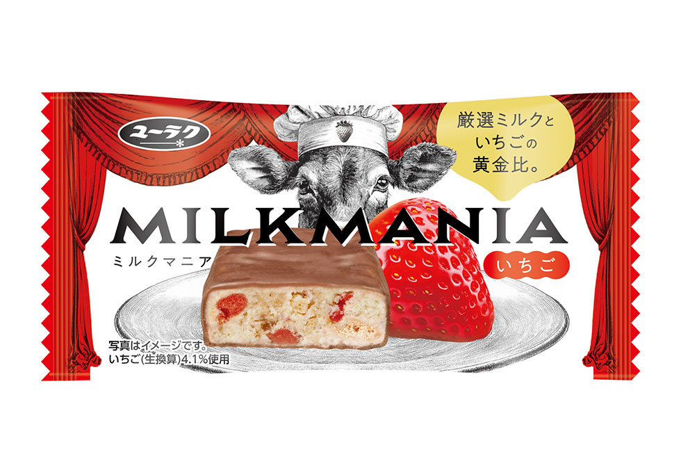 初速300万本、第2のブラックサンダーへ 有楽製菓「ミルクマニア」の
