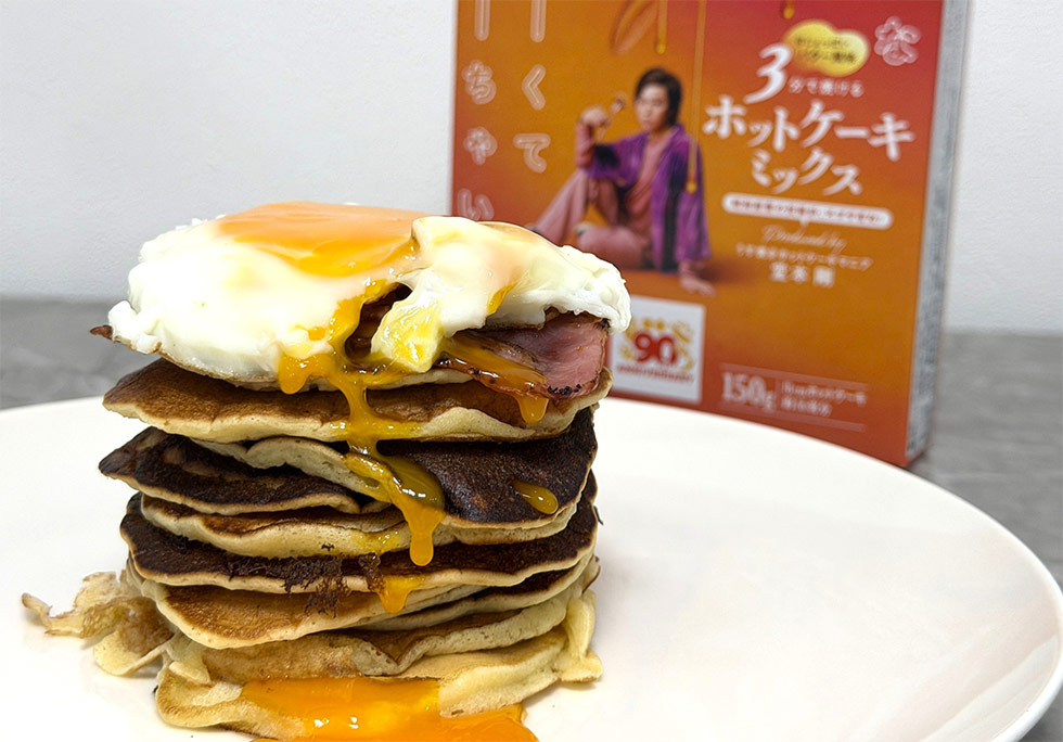 ホットケーキミックスさん専用 ホットケーキを「おつまみ化」 堂本剛発案の新需要開拓で計画比2.5倍