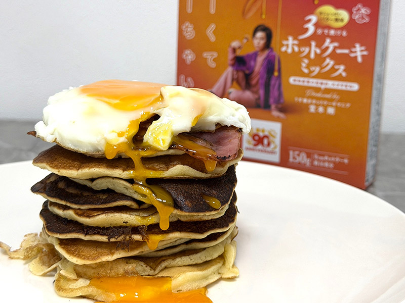 ホットケーキを「おつまみ化」　堂本剛発案の新需要開拓で計画比2.5倍