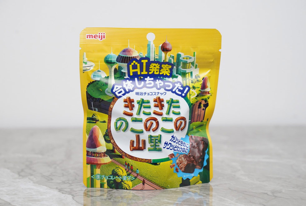 AI発案できのこの山とたけのこの里が禁断の合体 販売数は他商品の5倍