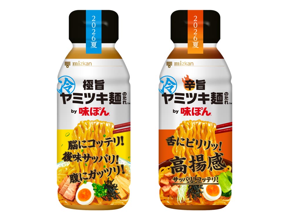 ミツカンも参入、「背徳市場」が急拡大 健康志向と真逆の新トレンド