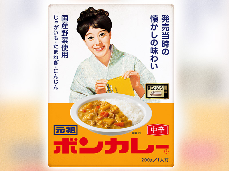 「ボンカレー」に属人的商品づくりの限界　おいしさ予測AIで再現性担保
