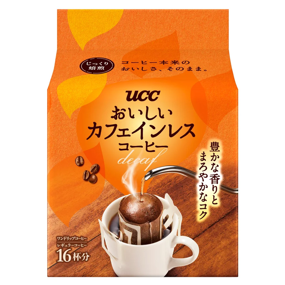 アリス デカフェコーヒー 瓶9個 アリス デカフェコーヒー 瓶9個 アリス デカフェコーヒー 瓶9個 アリス