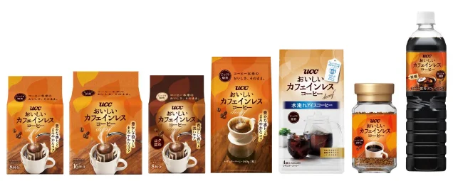 アリス デカフェコーヒー 瓶9個 アリス デカフェコーヒー 瓶9個 アリス デカフェコーヒー 瓶9個 アリス