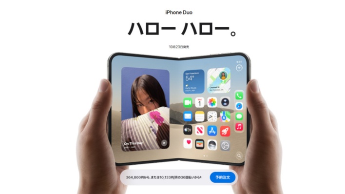 iPhone Duo察å¿ã§äºæ¥è
ããâæ²é³Žâãæ¬æ°UIã®é³æ¥œåçã¢ããªã