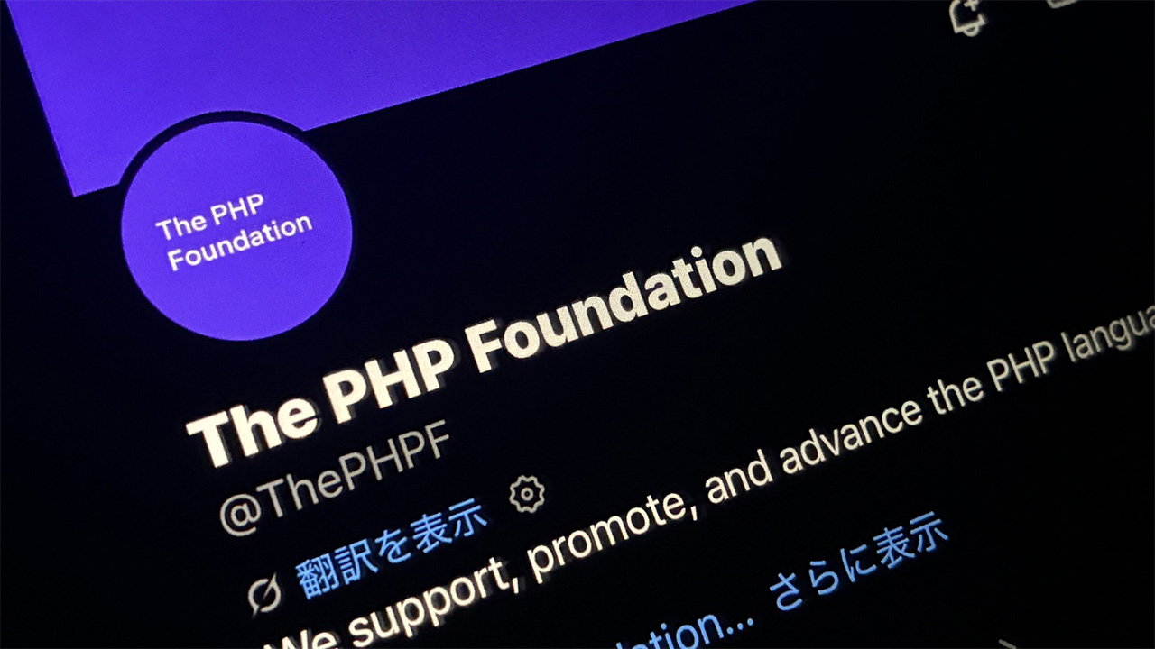 PHP重大脆弱性、財団が「構造的な失敗」と認める　兆候は24年に把握