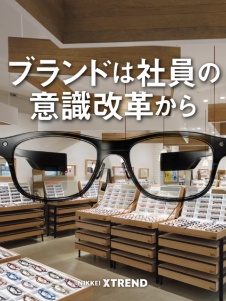 ブランド再生・強化術