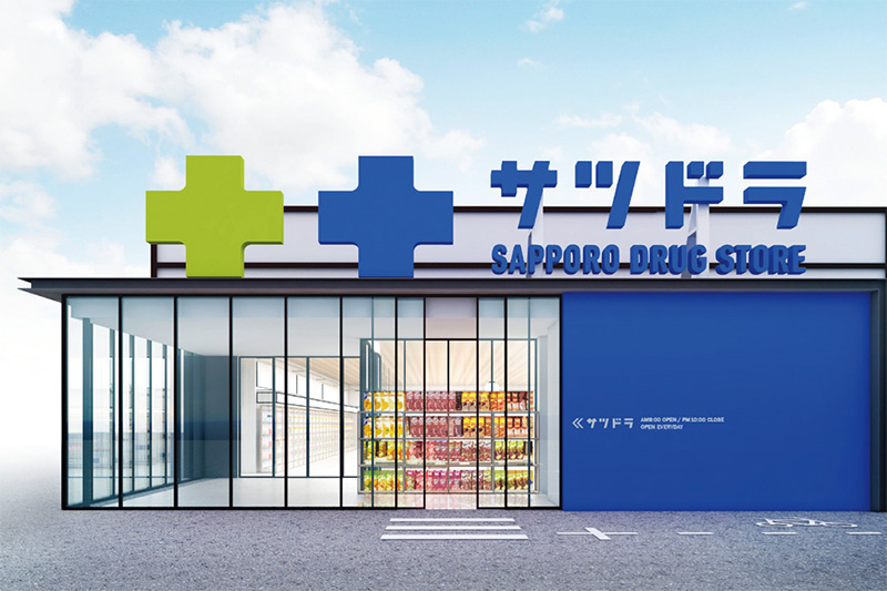 サツドラに学ぶ クライアントがデザイナーに求めることは 日経クロストレンド サツドラに学ぶ クライアントがデザイナーに求めることは 日経クロストレンド