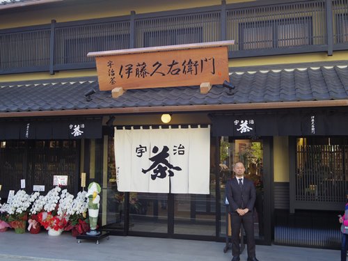 伊藤久右衛門の宇治駅前の新店と広瀬専務