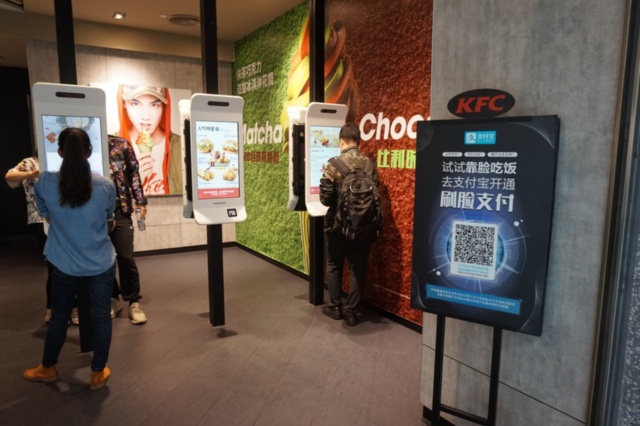 顔認証決済を勧める看板が出ている。スマホを忘れたり、電池切れしていても決済できるとのうたい文句