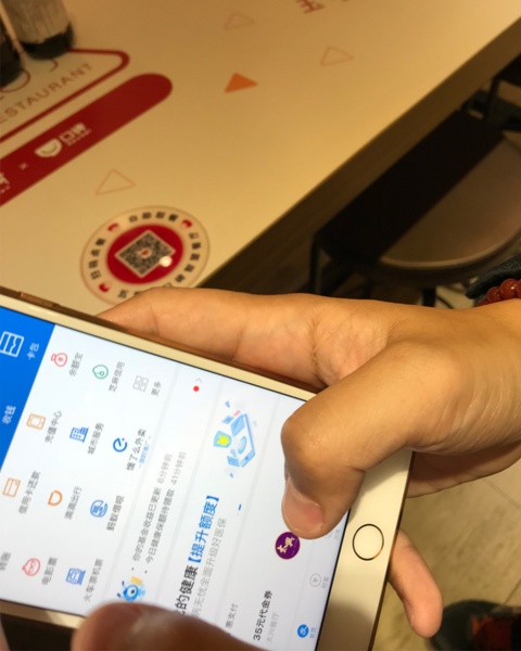 写真3:スマホ決済アプリ「支付宝(アリペイ)」でQRコードを読み込む