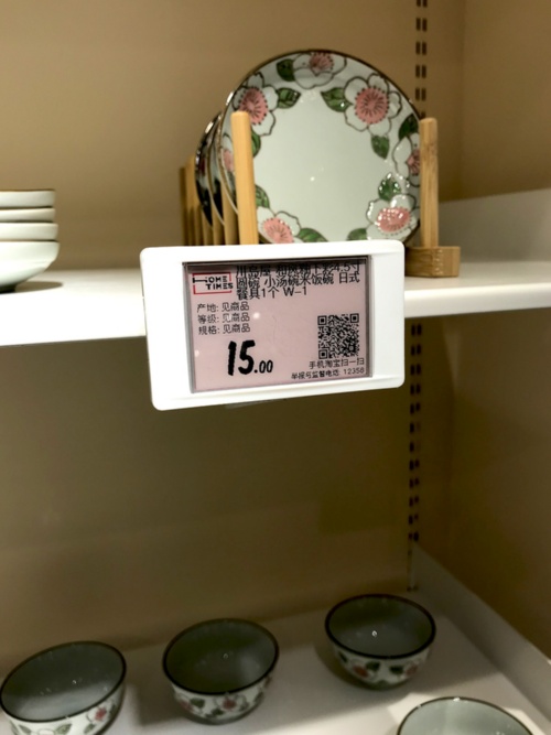 値札はすべて電子表示式