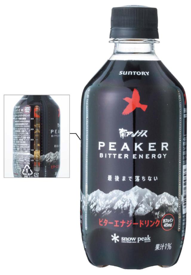 ユーザー層の拡大を狙う サントリーの新型エナジードリンク 日経クロストレンド