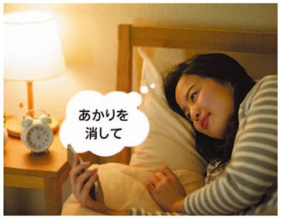 「アレクサ、寝室の照明を消して」など、複数の照明をコントロールできる。専用のスイッチはなく、電球の操作は音声かスマホのみとなる