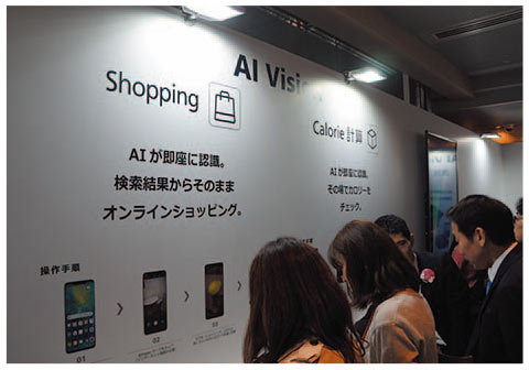 超広角から望遠まで トリプルレンズを搭載したスマホ:日経 超広角から望遠まで トリプルレンズを搭載したスマホ:日経