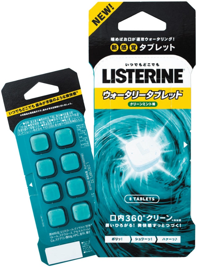 出先の口臭ケアに新たな選択肢 マウスウオッシュ発のタブレット 日経クロストレンド 出先の口臭ケアに新たな選択肢 マウスウオッシュ発のタブレット 日経クロストレンド