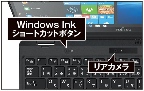 リアカメラは、キーボードを回転させてタブレットとして使うときに便利