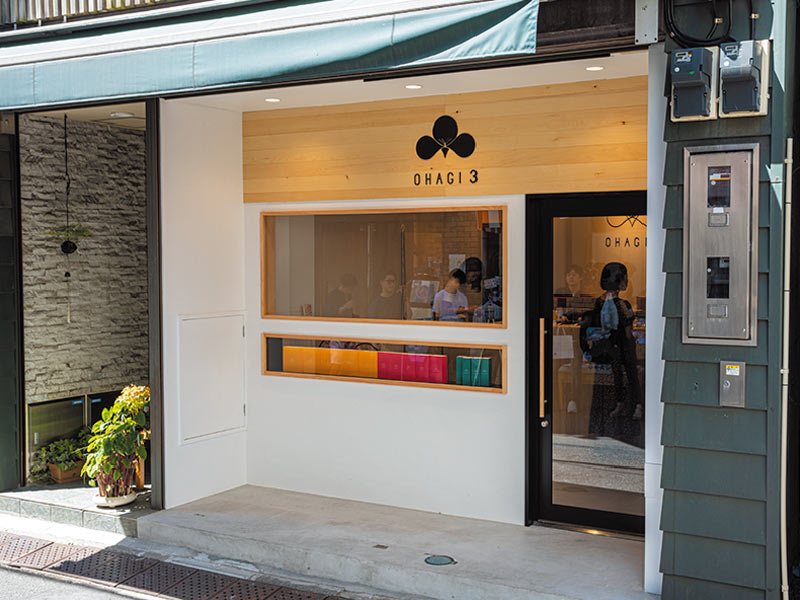 行列ができるおはぎ専門店が上京　様々なバリエーションを用意