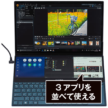 【すぐ使える！快適動作の高性能ノートPC】 4K×2画面が使える高級ノートPC 性能はゲーミングPCに匹敵：日経クロス