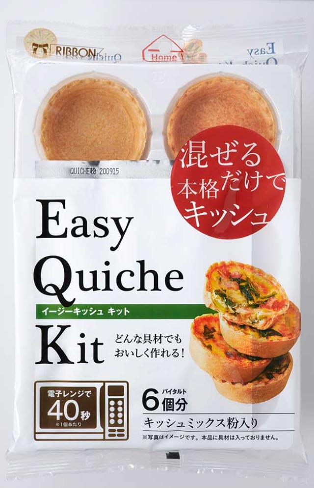 コロナ打撃の業務用キッシュやパンケーキ生地 Btoc開拓で成功 日経クロストレンド