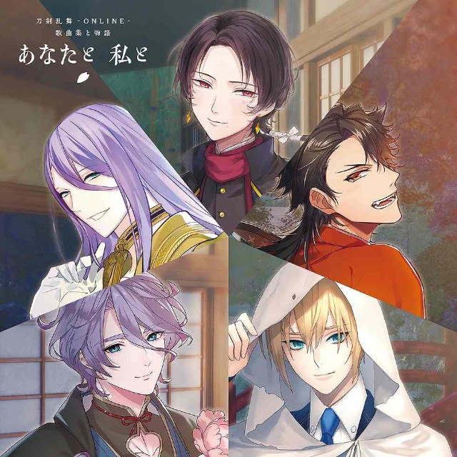 刀剣乱舞 松任谷由実書き下ろし主題歌と刀剣男士コラボの経緯 日経クロストレンド 刀剣乱舞 松任谷由実書き下ろし主題歌と刀剣男士コラボの経緯 日経クロストレンド