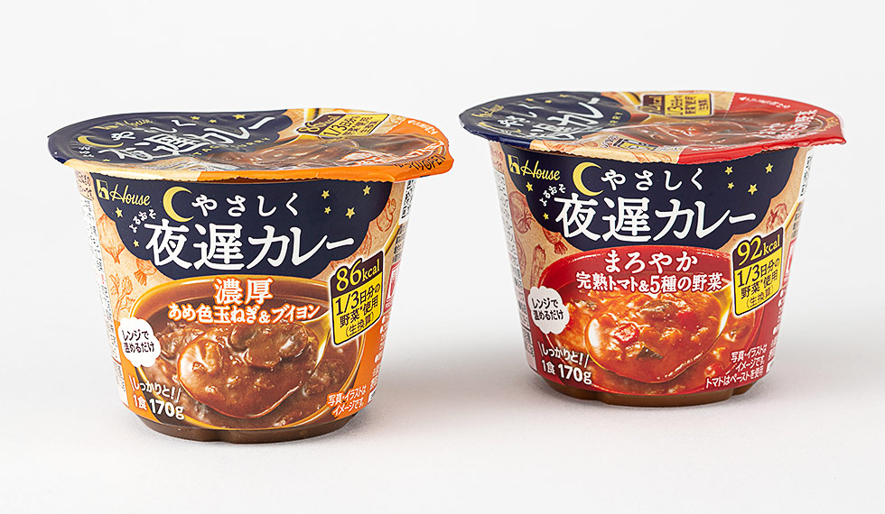 レトルトカレー空白地帯を撃つ ハウス「夜遅カレー」の新しさ：日経クロストレンド