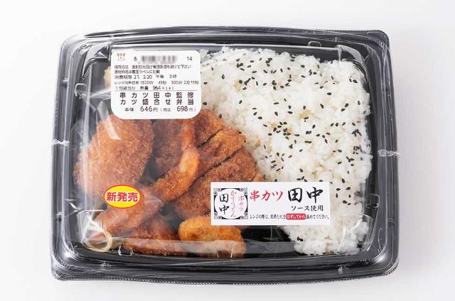 驚きの900kcal超 コンビニで 串カツ田中弁当 が売れるワケ 日経クロストレンド
