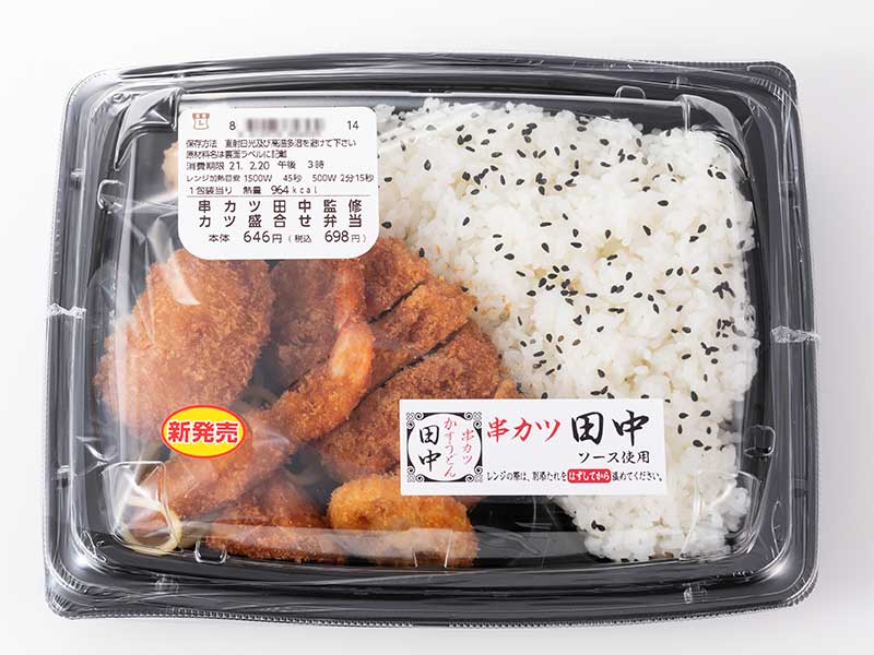 驚きの900Kcal超　コンビニで「串カツ田中弁当」が売れるワケ