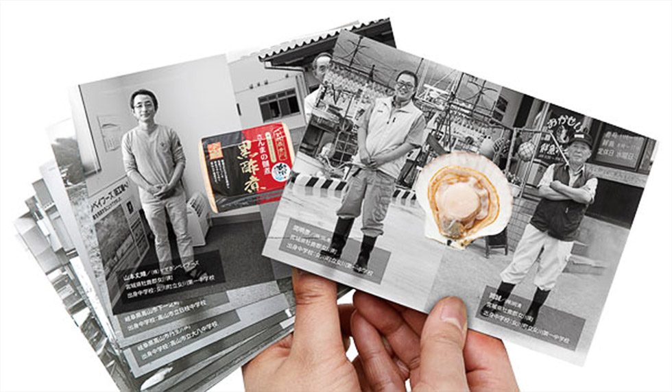 長野の地方企業が カタログギフト で売り上げを3倍にした方法 日経クロストレンド