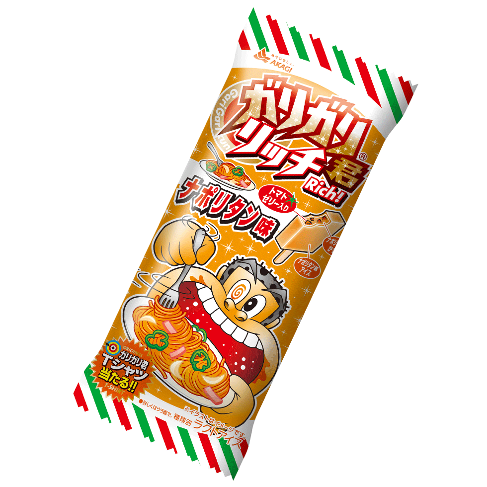 第1位　ガリガリ君リッチ ナポリタン味